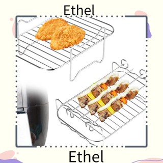 Ethel1 ตะแกรงทอดไร้น้ํามัน ทนทาน อุปกรณ์เสริม สําหรับหม้อทอดไร้น้ํามัน