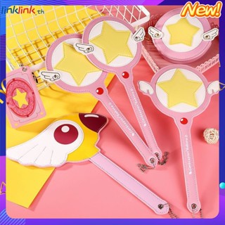 Magic Wand Props Ferrule Wing Ferrule Girl Sakura Star Staff Fairy Stick Bus Card Package Kawai Hairband Gift Linklink