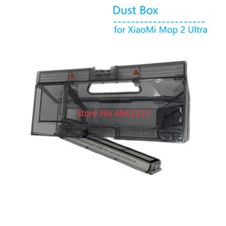 New Dust Box for XiaoMi Mijia Mop 2 Ultra STYTJ05ZHMHW Robot Vacuum Cleaner Parts Dustbin Accessories Replacement