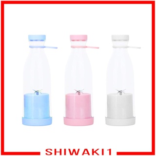 [Shiwaki1] เครื่องคั้นน้ําผลไม้ไฟฟ้า แบบชาร์จไฟ พร้อมฝาปิด สําหรับปิกนิก สํานักงาน เดินป่า ท่องเที่ยว