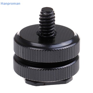 Hanproman&gt; อะแดปเตอร์เมาท์ขาตั้งโทรศัพท์มือถือ แบบน็อตคู่ 1/4 อุปกรณ์เสริม