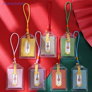 [Beautyoufeel] พวงกุญแจ จี้รูป Omamori Pray Fortune Beauty Health Lucky Ch Wealth สไตล์ญี่ปุ่น สําหรับห้อยกระเป๋า