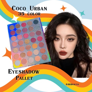 🌸ของแท้-ส่งเร็ว🌸 พาเลท ทาตา อายแชโดว์ สมุดเล่มใหญ่ เมอเมด Mermaid pallet 35 color เนื้อดินน้ำมันกันน้ำ ติดทน