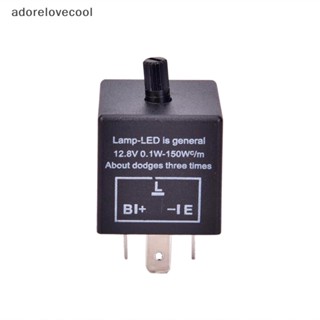 Adth รีเลย์แฟลชรถยนต์ LED 12V 3-Pin ปรับได้ สําหรับไฟเลี้ยว CF13 Martijn