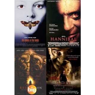 แผ่น DVD หนังใหม่ Hannibal ภาค 1-4 ( 1991-2007 ) (เสียง ไทย/อังกฤษ ซับ ไทย/อังกฤษ) หนัง ดีวีดี