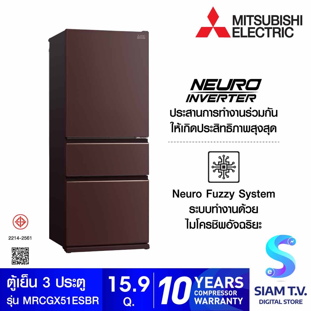 MITSUBISHI ELECTRIC ตู้เย็น 3 ประตู  Smart Freeze 15.9คิวสีน้ำตาลมุก รุ่น MRCGX51ES โดย สยามทีวี by 