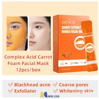 Complex Acid แครอทโฟมมาส์กหน้า12ชิ้น/กล่อง Salicylic Acid Bubble Mask MOLISA MOLISA