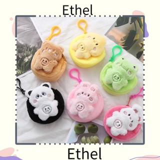 Ethel1 กระเป๋าสตางค์ กระเป๋าใส่เหรียญ พวงกุญแจ จี้ตุ๊กตาการ์ตูนสัตว์ สามมิติ สําหรับผู้หญิง