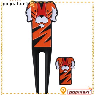 POPULAR อุปกรณ์ฝึกตีกอล์ฟ อเนกประสงค์
