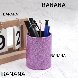 Banana1 ถ้วยใส่ดินสอ ปากกา กลิตเตอร์ หนัง PU 76 มม.*96 มม. 72 กรัม