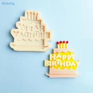 Widefig แม่พิมพ์ซิลิโคน รูปตัวอักษรภาษาอังกฤษ Happy Birthday 3D สําหรับตกแต่งเค้กช็อคโกแลต