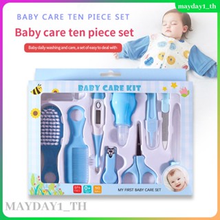 Baby Care 10 ชิ้น ชุดเทอร์โมมิเตอร์ เครื่องช่วยหายใจจมูก ป้อนอาหารเด็กทารก กรรไกรตัดเล็บ อุปกรณ์รวมกัน