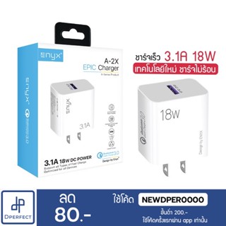 หัวชาร์จ Adapter ENYX A-2X 3.1A รองรับการชาร์จเร็ว 18W