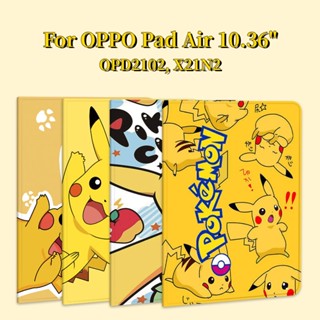 เคสแท็บเล็ต ซิลิโคนนิ่ม ป้องกัน ลายการ์ตูน พร้อมขาตั้ง สําหรับ OPPO Pad Air 2022 10.36 นิ้ว OPD2102 X21N2