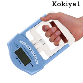 [Kokiya1] เครื่องวัดความแข็งแรงไฟฟ้าดิจิทัล สําหรับออกกําลังกาย