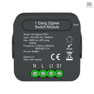 Qs-zigbee-cp01 Tuya ZigBee โมดูลสวิตช์แปลงอัจฉริยะ 1 Gang TOLO-9.7