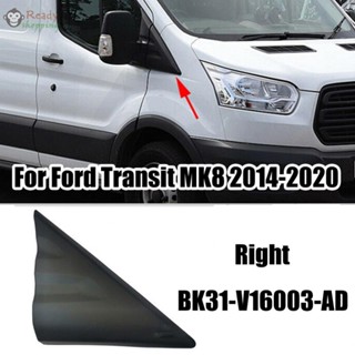 แผ่นกระจก สําหรับ Ford Transit MK8 14-20 Ford Transit MK8 14-20