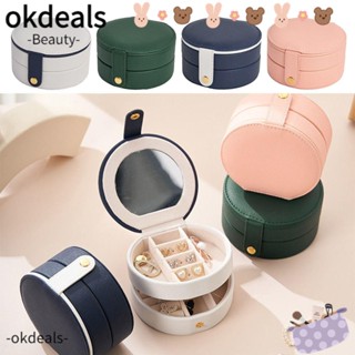 Okdeals กล่องเก็บเครื่องประดับ ผู้หญิง สุภาพสตรี บรรจุภัณฑ์ กล่องเครื่องประดับ ที่ใส่เครื่องประดับ ออแกไนเซอร์