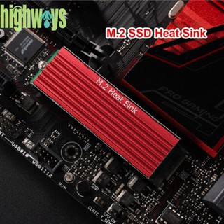 ฮีทซิงค์ระบายความร้อน M.2 SSD NVME NGFF M.2 2280 SSD [highways.th]