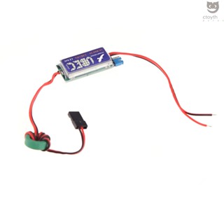 Hobbywing 3A สวิตช์โหมด UBEC 5V 6V max 5A เสียงรบกวนต่ําสุด RF (Hobbywing UBEC,3A UBEC)