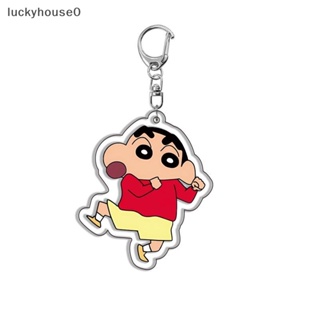 Luckyhouse0^^ พวงกุญแจ จี้อะคริลิค รูปการ์ตูนชินจังน่ารัก สําหรับห้อยกระเป๋าเป้สะพายหลัง