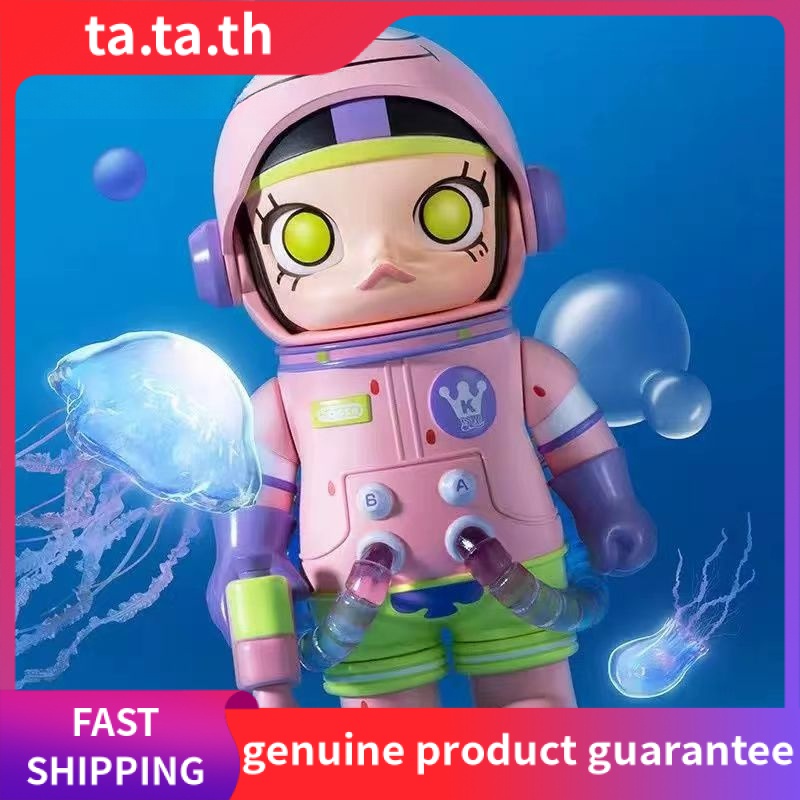 Mega Collection Series 100% Anniversary SPACE MOLLY Second Generation Mystery Box 2.0