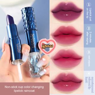 CYREAL CYREAL Angel Double Head ลิปสติกเปลี่ยนสีลิปสติกเสื้อกันฝนชุดล็อคสีติดทนนานกันน้ำ Non-Stick Cup Lip Gloss Lip Care Lasting และไม่ซีดจาง