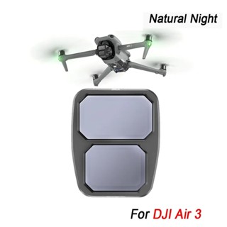 Startrc ฟิลเตอร์กรองแสงกลางคืน แบบธรรมชาติ อุปกรณ์เสริม สําหรับกล้อง DJI Air 3 Aerial NIGHT