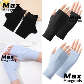 Maxg ถุงมือป้องกันแสงแดด เซ็กซี่ อุปกรณ์ขี่จักรยานกลางแจ้ง หน้าจอสัมผัส 1 คู่