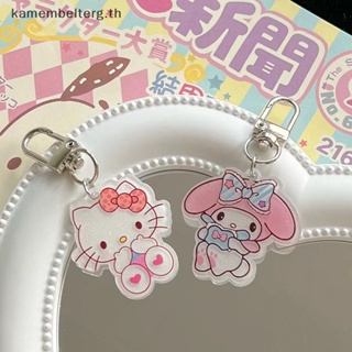 พวงกุญแจ จี้รูป Hello Kitty Kuromi Mymelody Cinnamoroll Pochacco น่ารัก เหมาะกับของขวัญคริสต์มาส สําหรับเด็กผู้หญิง