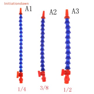 [Initiationdawn] ท่อหัวฉีดน้ําหล่อเย็น ทรงกลม 1/4 นิ้ว 3/8 นิ้ว 1/2 นิ้ว พร้อมสวิตช์