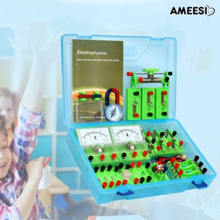 Ameesi ชุดทดลองวงจรไฟฟ้าฟิสิกส์ สําหรับโรงเรียนมัธยมต้น