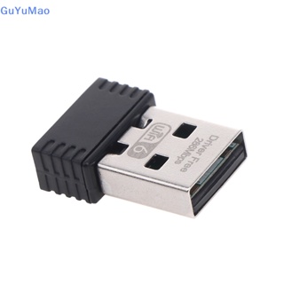 [cxGUYU] อะแดปเตอร์รับสัญญาณเครือข่ายไร้สาย 2.4Ghz Mini USB Wifi6 300Mbps USB2.0 สําหรับ PC Laptop Win 7 10 11 PRTA