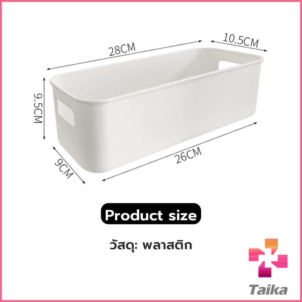 Taika กล่องเก็บของมินิมอล กล่องเก็บผลิตภัณฑ์ดูแลผิว จัดระเบียบบนโต๊ะ Desktop storage box