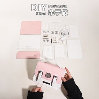 กระเป๋าถือ ทรงสี่เหลี่ยม ขนาดเล็ก แฮนด์เมด diy เหมาะกับของขวัญ สําหรับแฟนสาว