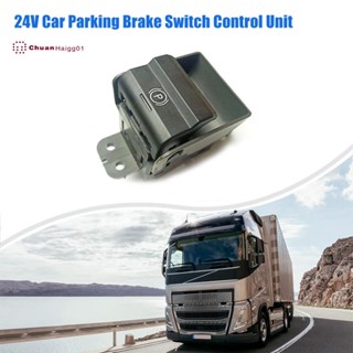 อะไหล่สวิตช์ควบคุมเบรกจอดรถยนต์ 24V แบบเปลี่ยน สําหรับรถบรรทุก Volvo FH4 EURO 6 1 ชิ้น 22107830 22009157 21790990 21669996 23126245