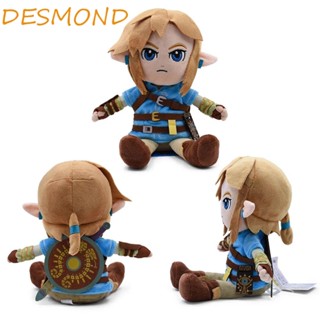 Desmond ตุ๊กตายัดนุ่น รูปการ์ตูน Breath of the Wild ขนาด 27 ซม. ของเล่นสําหรับเด็ก