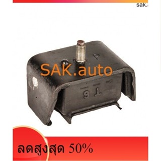 [โค้ด KAUT982 ลดซ้ำ15%] ยางแท่นเครื่องหน้า NISN CEFIRO A31 11220-71L00 A+JKP