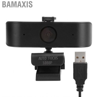 Bamaxis Webcam 1080P Full HD USB Web Clamp  Built-In Microphone For PC  Cam