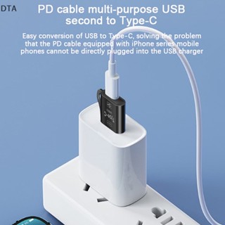 Dta อะแดปเตอร์แปลงสายเคเบิ้ล OTG Type C เป็น Micro USB Type C เป็น USB 3.0 OTG 1 ชิ้น