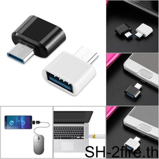 อะแดปเตอร์แปลง Micro USB 2 0 Type C หัวแปลง USB OTG สําหรับโทรศัพท์มือถือ