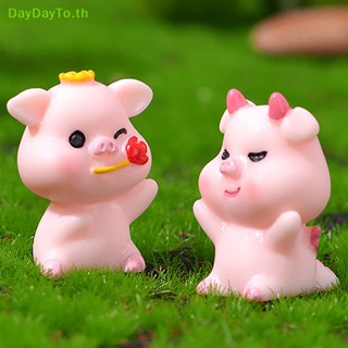 Daydayto โมเดลฟิกเกอร์ รูปหมูน่ารัก ขนาดเล็ก สําหรับตกแต่งบ้าน และสวน