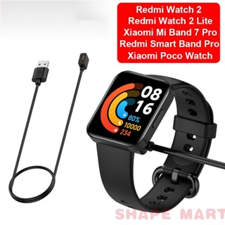 อะแดปเตอร์สายชาร์จ USB อุปกรณ์เสริม สําหรับ Redmi Watch 3 2 Lite Active Xiaomi Mi Band 7 Pro Redmi Smart Band Pro