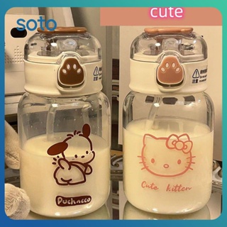 ♫ 450ml Sanrio Straw Water Cup ขวดน้ำใส Kawaii Leak-proof ถ้วยน้ำความจุขนาดใหญ่สำหรับของขวัญเด็ก