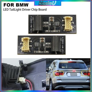 จูบ สําหรับ X3 F25 B003809 ชิปบอร์ดโมดูลไฟท้าย LED 2 35W 12V สําหรับซ่อมแซม
