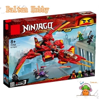 Baltan toy BH1 บล็อกตัวต่อ รูป Ninjago kai fightar 71704 11553 4027 EN5