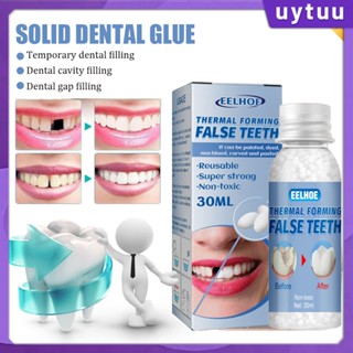 Uytuu Falseteeth ฟัน กาวแข็ง เขี้ยว ฟันปลอม อุปกรณ์ประกอบฉาก ชุดซ่อมฟันชั่วคราว ฟันและช่องว่าง กาวแข็ง Falseteeth ขึ้นรูปได้ กาวติดฟันปลอม