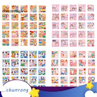 Chunrong สติกเกอร์ ลายการ์ตูนน่ารัก สําหรับตกแต่งแก้วน้ํา Diy 25 ชิ้น