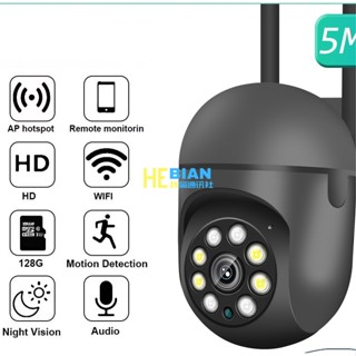 Hebian กล้องวงจรปิดรักษาความปลอดภัย IP 5G WiFi HD 5MP IR มองเห็นกลางคืน ตรวจจับการเคลื่อนไหว