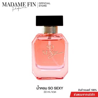 SS Madame Fin น้ำหอมSO SEXY น้ำหอมโซเซ็กซี่ 1 ขวด ขนาด 30 ml.